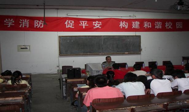 学院举办消防安全知识宣讲及消防实践演练活动