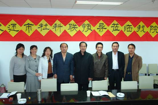 市社科联领导来beat365官网调研