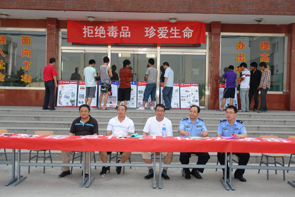 学院举办 “关爱生命、拒绝毒品”大型签名及宣传活动