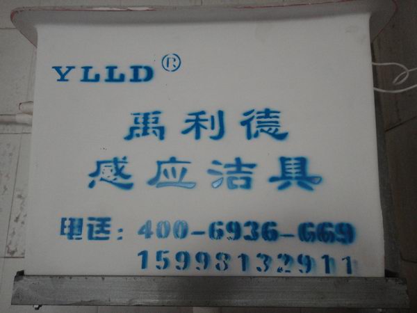 beat365官网节约型校园建设迈出可喜步伐