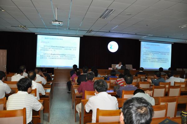 beat365官网举办人才培养工作状态数据采集平台培训班