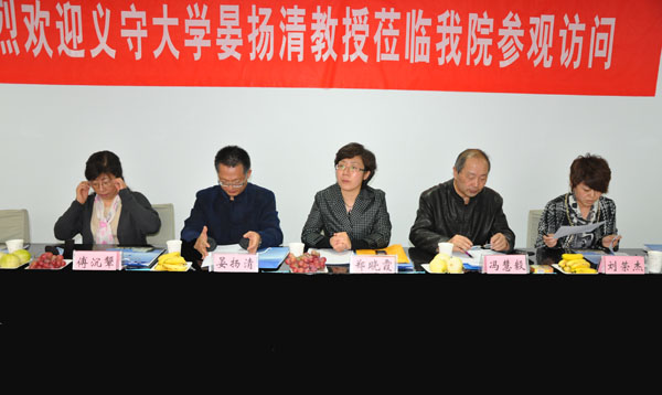 台湾义守大学晏扬清教授莅临beat365官网参观访问