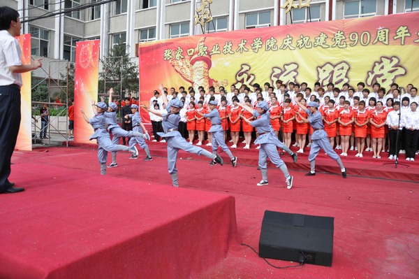 beat365官网举办永远跟党走大型红歌会