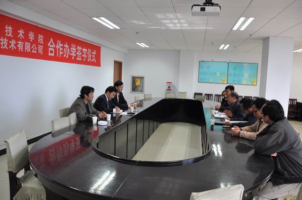 beat365官网与中科天博计算机技术有限公司举行合作办学签字仪式