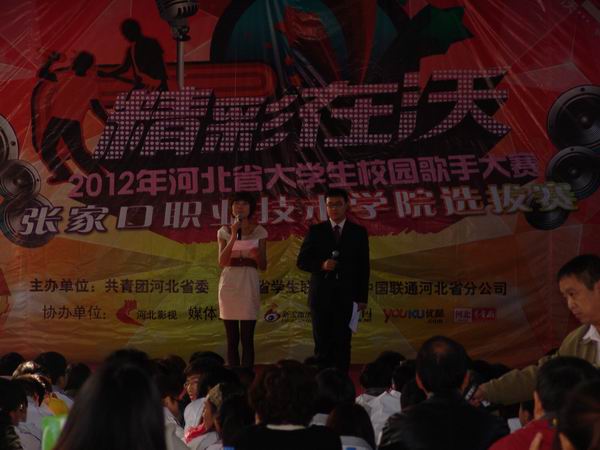 beat365官网组织大学生校园歌手大赛