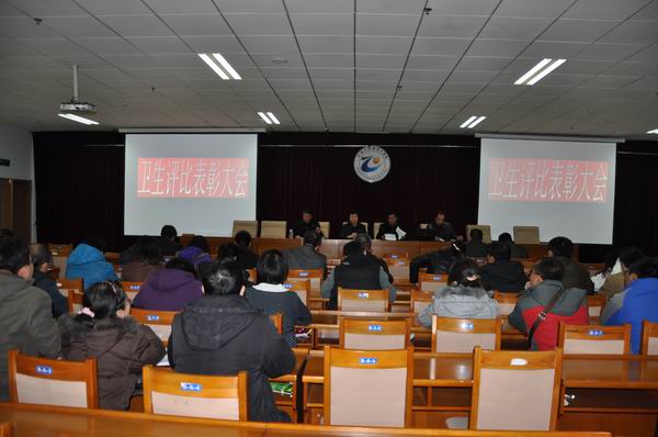 beat365官网召开学生宿舍卫生评比表彰大会