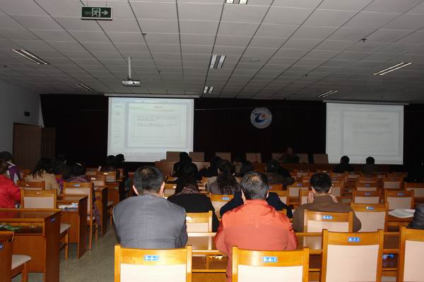 学院召开填报数据平台动员会