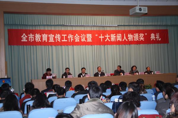 beat365官网荣获市“教育十大新闻奖”