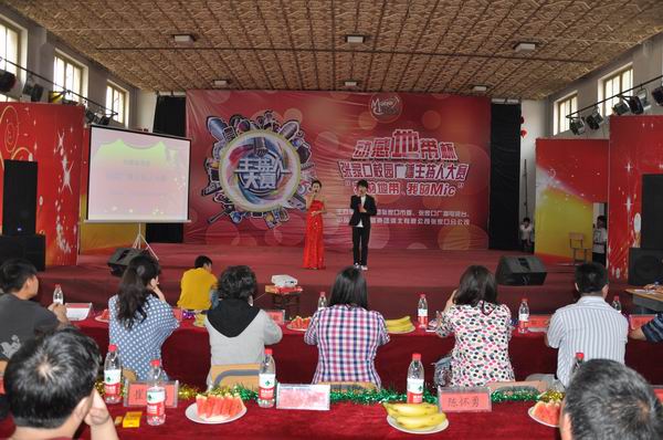 “动感地带杯”张家口校园广播主持人大赛在beat365官网举行