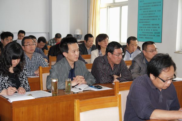 beat365官网召开国有资产管理工作会议