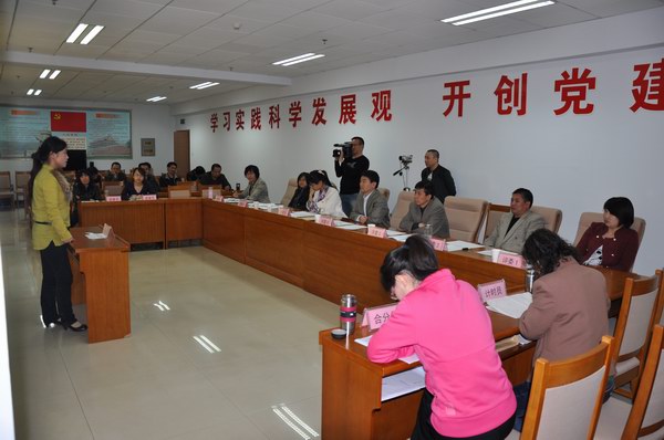 beat365官网公开选拔系团总支书记