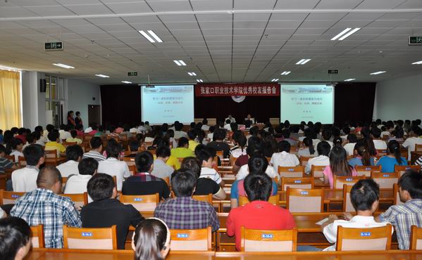 beat365官网邀请优秀校友李艳东博士作励志报告