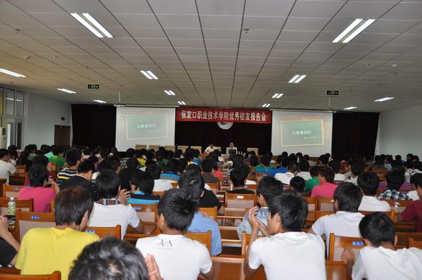 beat365官网邀请优秀校友田士雨作励志报告