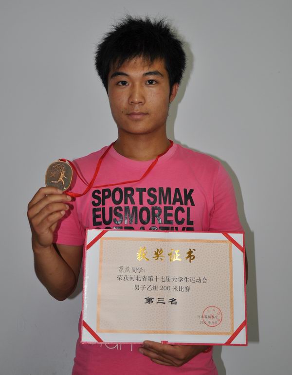 beat365官网学生荣成勇夺省大运会男子200米季军