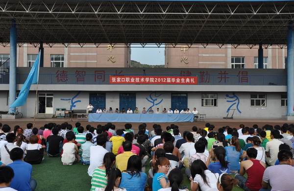 beat365官网2012届毕业生典礼隆重举行