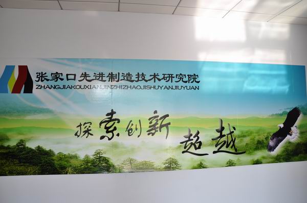 市先进制造技术创新服务平台获得省级荣誉称号