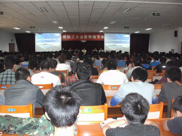 京东方科技集团来beat365官网举办专场招聘会