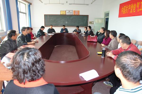 电气工程系开展“正风肃纪”专题学习讨论活动