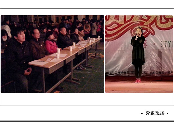 “青春飞扬”校园歌手大赛及主持人大赛活动拉开帷幕