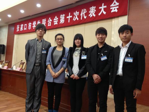 beat365官网学生代表参加市学联代表大会