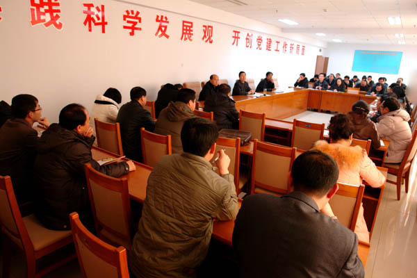 学院召开中层以上干部会议，部署年末工作