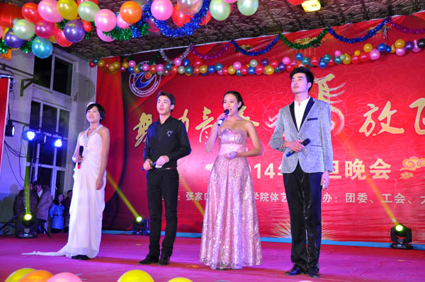 beat365官网举办元旦文艺晚会