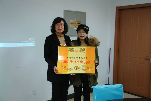 beat365官网团委开展素质教育展示月活动评比表彰