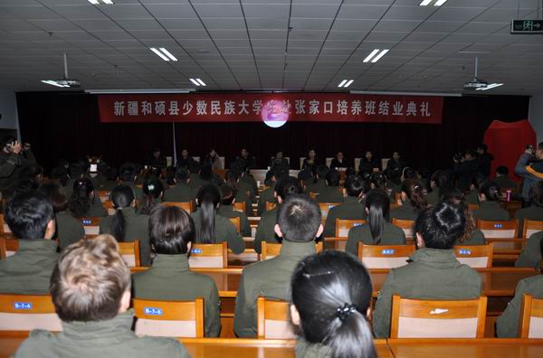 新疆和硕县大学生赴张培养班结业典礼在学院隆重举行