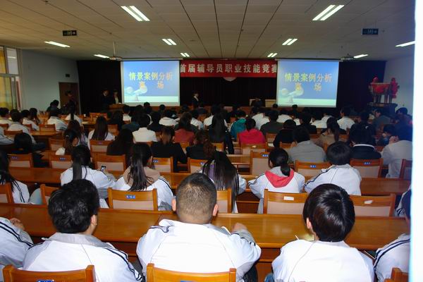 学院首届辅导员职业技能竞赛圆满落幕