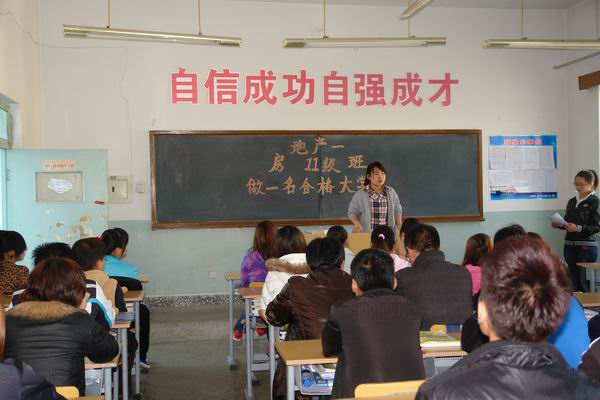 经济管理系举办“做文明学生，建美丽校园”主题班会