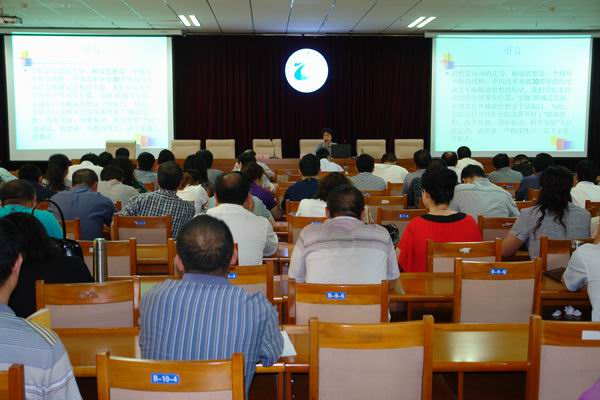 beat365官网召开解放思想大讨论专题辅导报告会