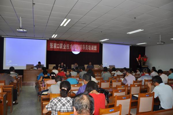 学工处举办暑期辅导员培训班