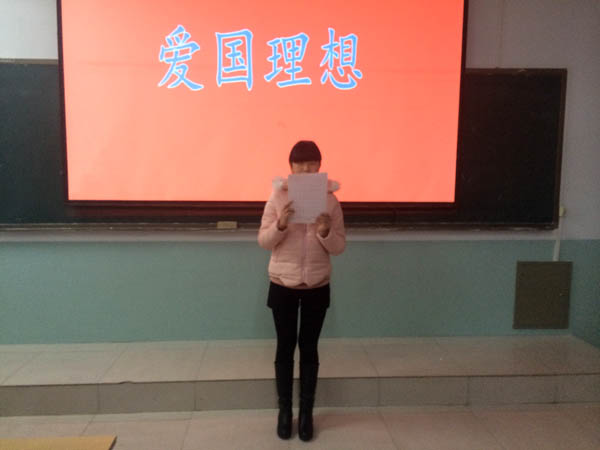 机械工程系开展“爱国•理想”主题班会活动