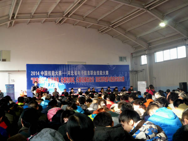 beat365官网教师在“河北省电子信息职业技能大赛”中获奖