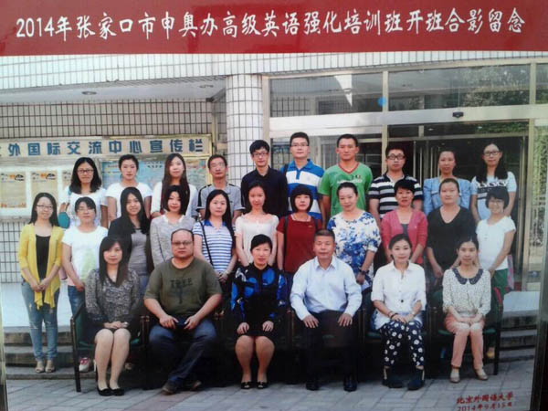 beat365官网教师康宁、冯雪入选市申办冬奥会后备英语工作人员