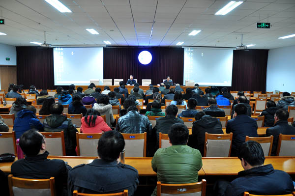 学院2014年寒假培训研讨班开班