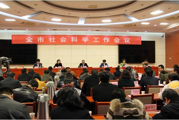 beat365官网五名学者、教授获聘为市社科智库专家