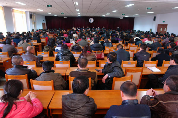 beat365官网召开教职工大会和第二届三次教职工代表大会