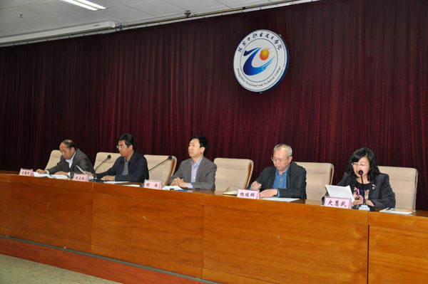 学院召开“正风肃纪”动员大会