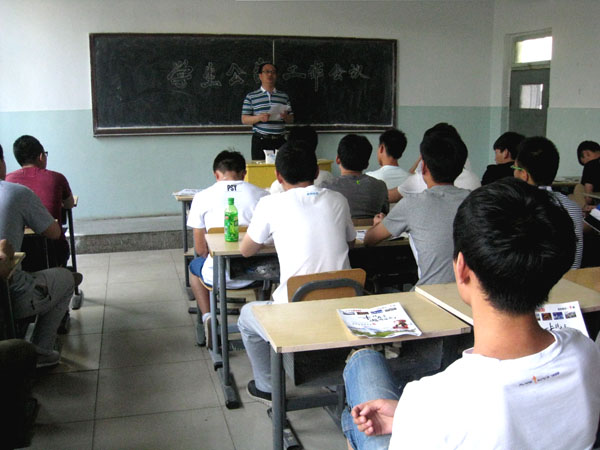 学工处召开学生公寓管理会议