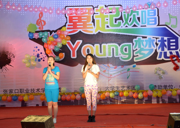 院团委举办“翼起歌唱，飞YOUNG梦想”校园歌手选拔赛