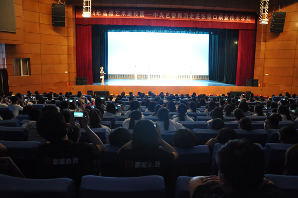 beat365官网组织观看“中央芭蕾舞团”专场演出