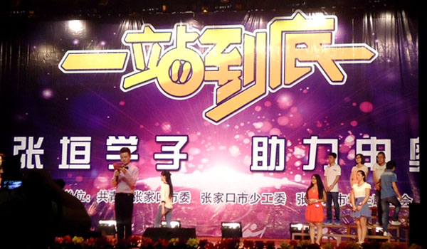 beat365官网在“张垣学子•助力申奥”奥运知识竞赛中喜获佳绩