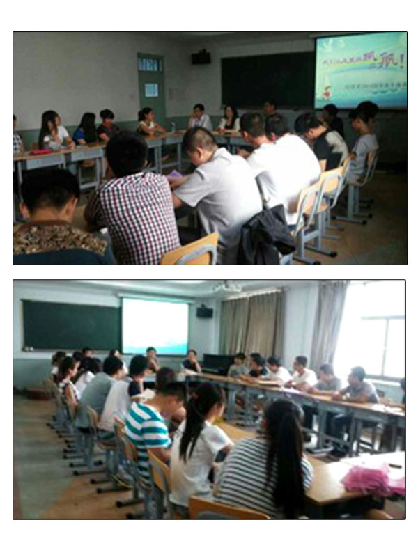 经济管理系组织召开2014届毕业生座谈会