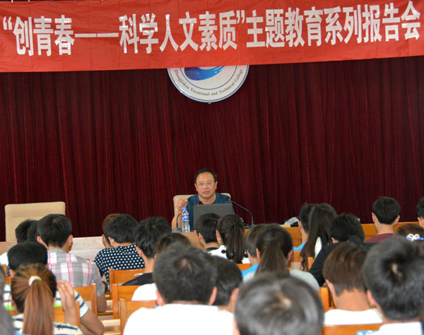 院团委举办《创青春----大学生读书经验点滴》专题报告会