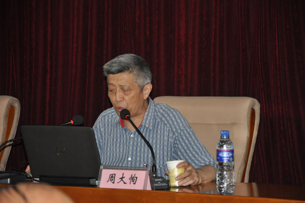 周大恂教授莅临beat365官网作专题学术报告
