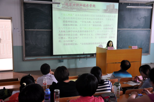 教师与育人—新教师培训系列报道之六