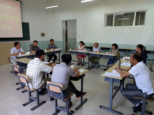 学院基层党支部召开组织生活会