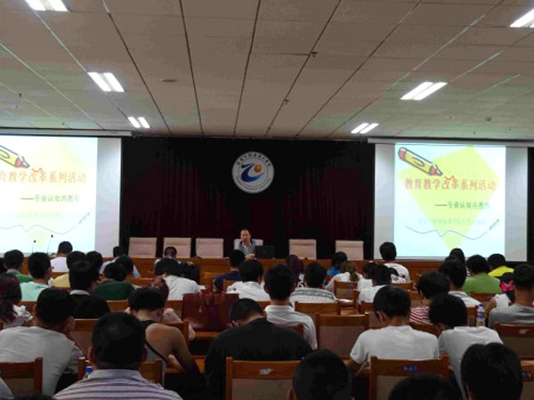 汽车工程系开展深化教育教学改革系列活动（2）