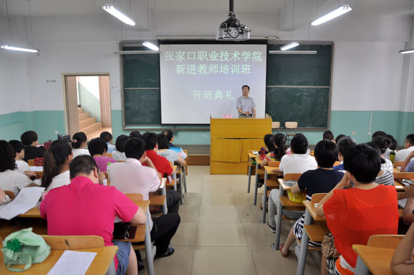 beat365官网新教师培训班开班--新教师培训系列报道之一